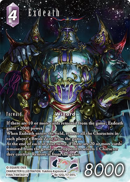 Exdeath (Full Art), Legacy Collection Re-125L/17-091L