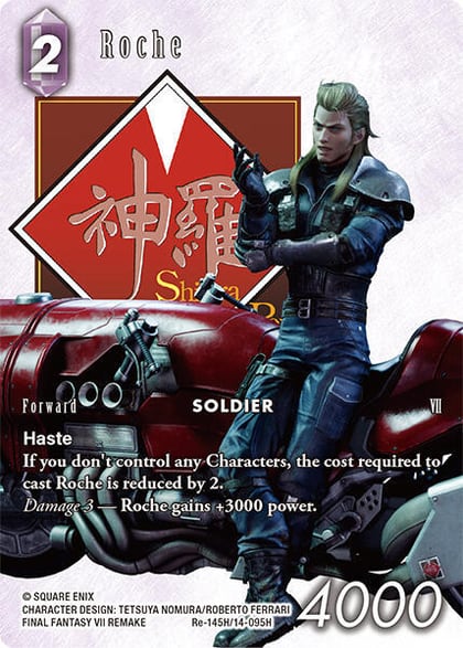 Roche (Full Art), Legacy Collection Re-145H/14-095H