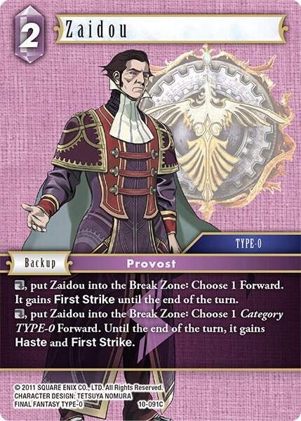 Zaidou, Opus X 10-091C