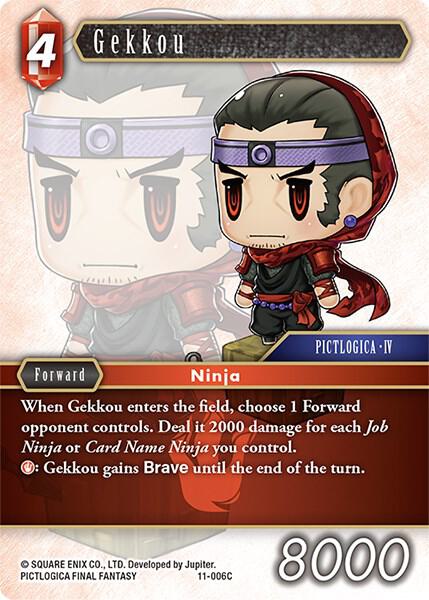 Gekkou, Opus XI 11-006C