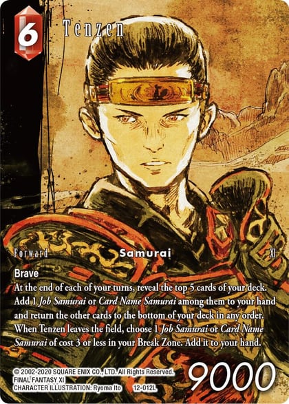 Tenzen (Full Art), Opus XII 12-012L