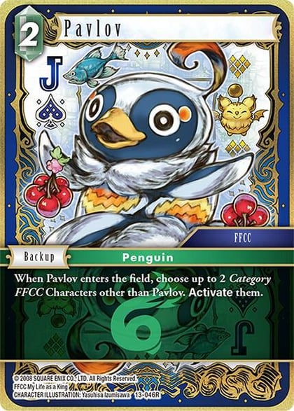 Pavlov, Opus XIII: Crystal Radiance 13-046R