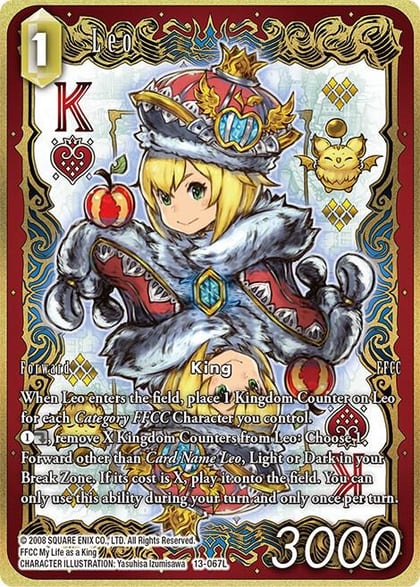Leo (Full Art), Opus XIII: Crystal Radiance 13-067L