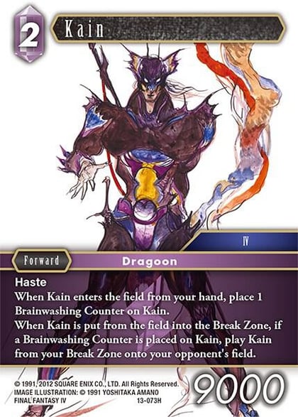 Kain, Opus XIII: Crystal Radiance 13-073H