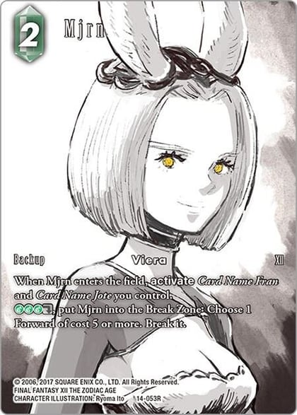 Mjrn (Full Art), Opus XIV: Crystal Abyss 14-053R