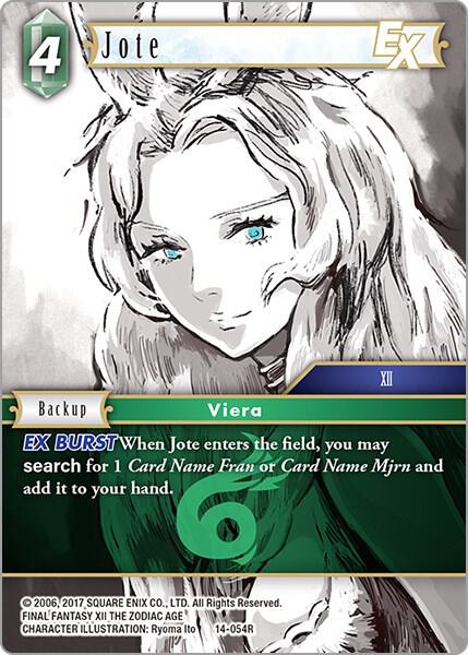 Jote EX, Opus XIV: Crystal Abyss 14-054R