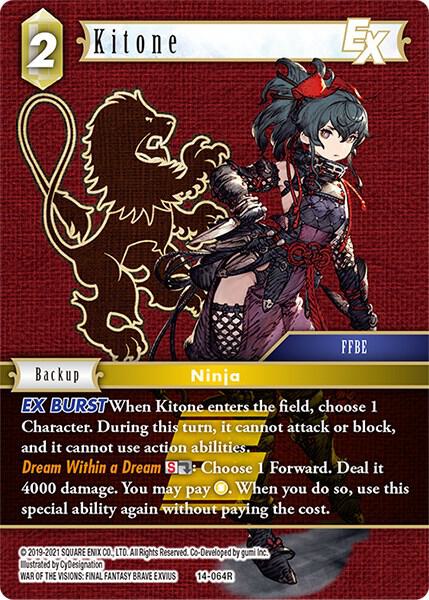 Kitone EX, Opus XIV: Crystal Abyss 14-064R