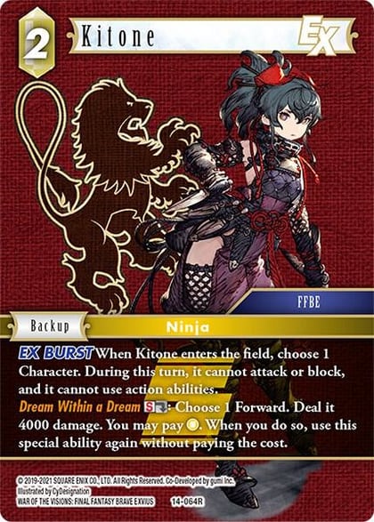 Kitone EX, Opus XIV: Crystal Abyss 14-064R