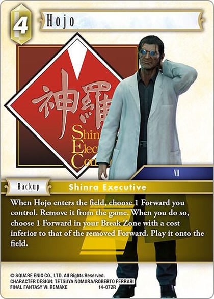 Hojo, Opus XIV: Crystal Abyss 14-072R