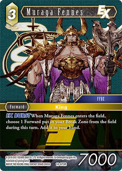 Muraga Fennes, Opus XIV: Crystal Abyss 14-073R