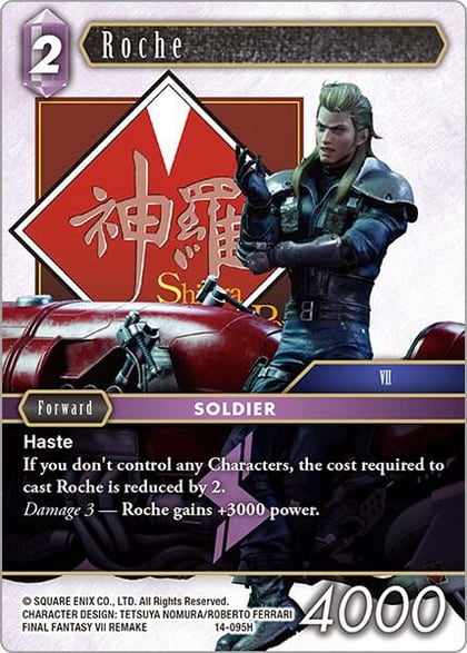 Roche, Opus XIV: Crystal Abyss 14-095H