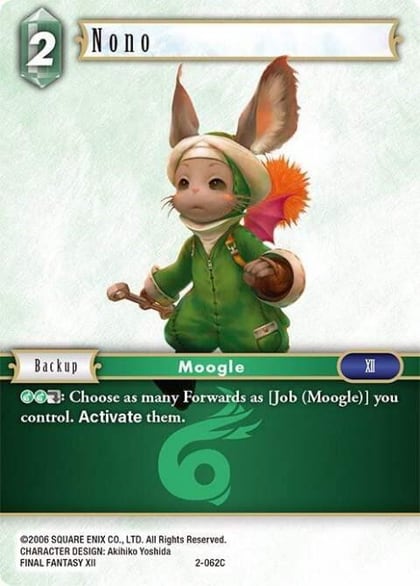 Nono, Opus II 2-062C