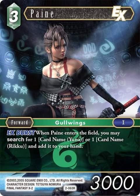 Paine EX, Opus II 2-063R