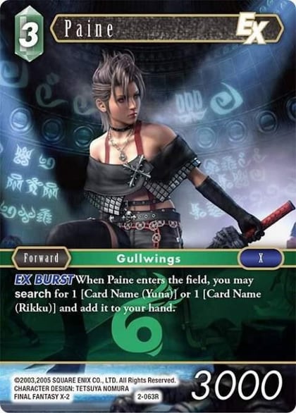 Paine EX, Opus II 2-063R