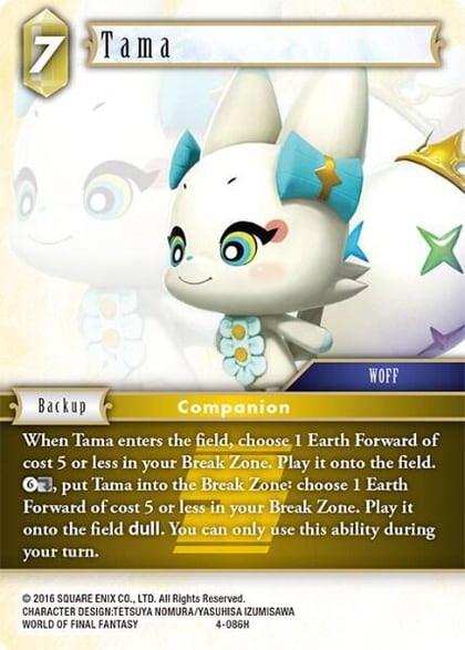 Tama, Opus IV 4-086H