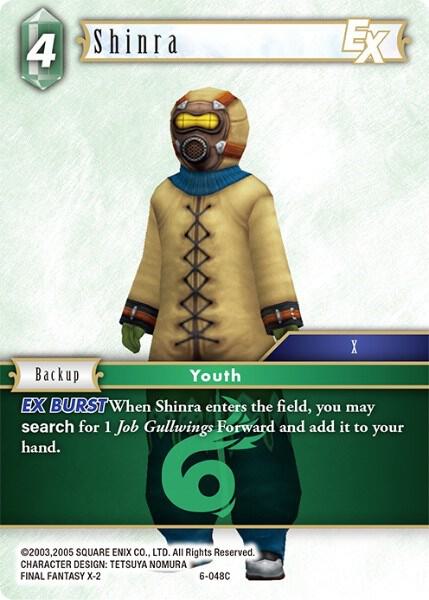 Shinra EX, Opus VI 6-048C