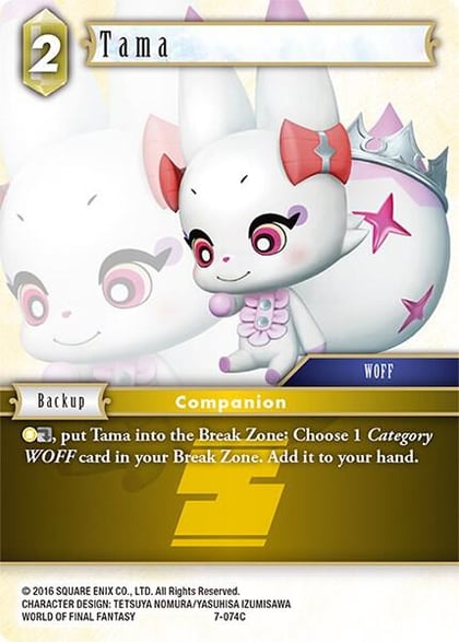 Tama, Opus VII 7-074C