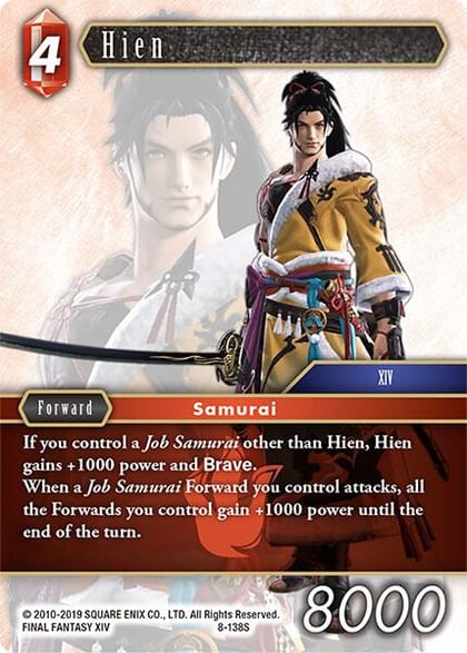 Hien, Opus VIII 8-138S