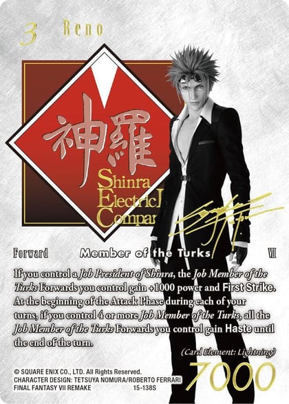 Reno (Noir Promo), FF: Promo Cards 15-138S