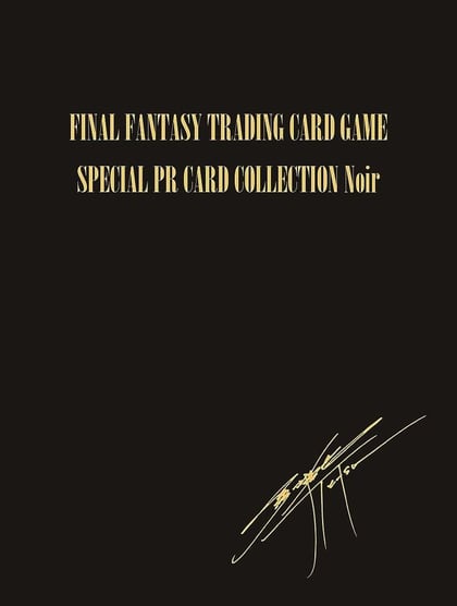 Final Fantasy Annual Special PR Card Collection Noir, FF: Promo Cards P487550