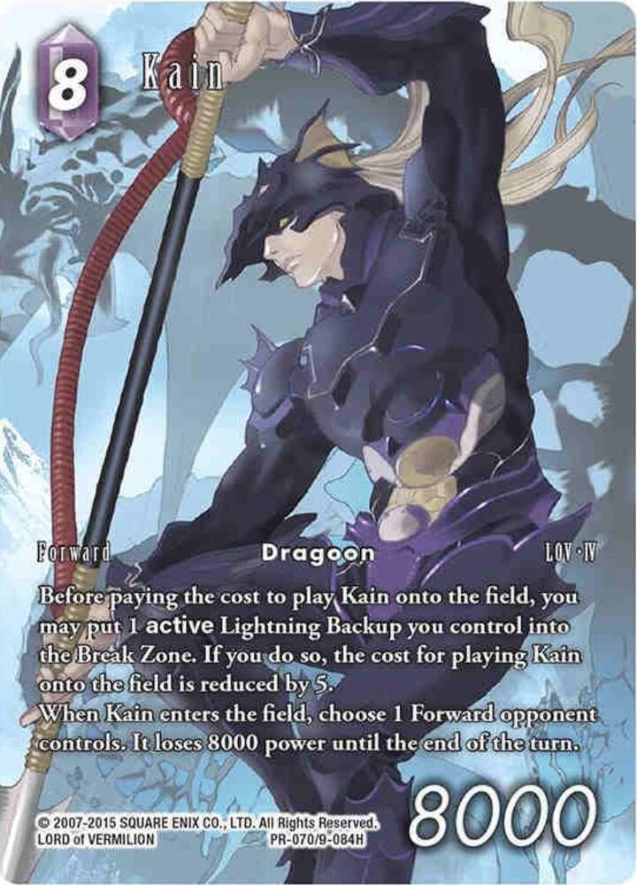Kain, FF: Promo Cards PR-070/9-084H
