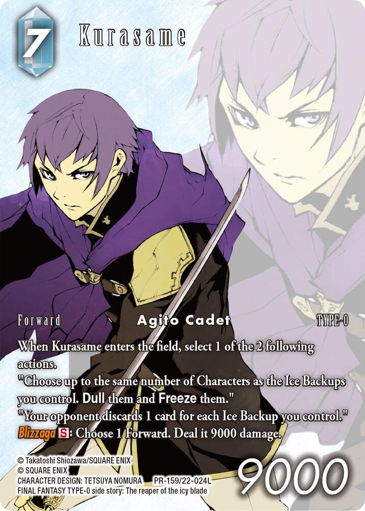 Kurasame - PR-159/22-024L, FF: Promo Cards PR-159/22-024L