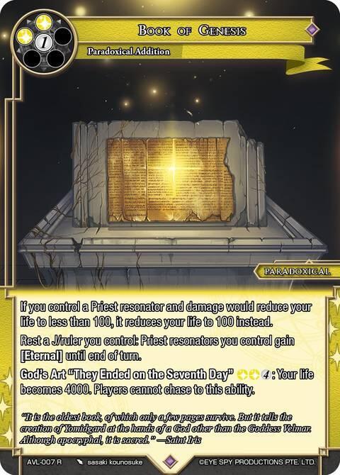 Book of Genesis, Attack on Velmardia AVL-007 R