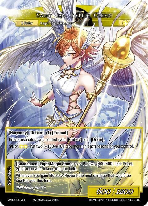 Clumsy Devotee, Saint Iris // Saint Iris, Battle Cleric, Attack on Velmardia AVL-009 JR
