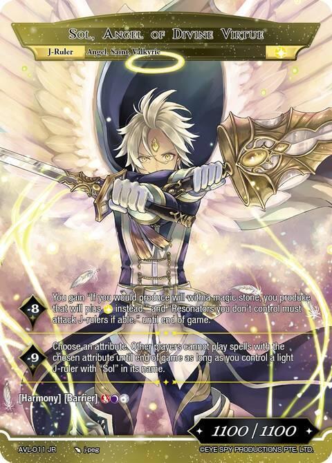 Divine Custodian, Sol // Sol, Angel of Divine Virtue, Attack on Velmardia AVL-011 JR