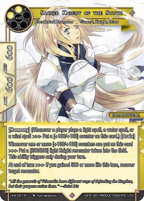 Sacred Knight of the South, Attack on Velmardia AVL-021 R