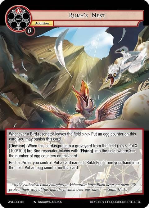 Rukh's Nest, Attack on Velmardia AVL-038 N