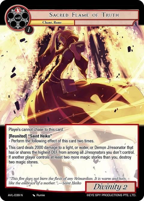 Sacred Flame of Truth, Attack on Velmardia AVL-039 N