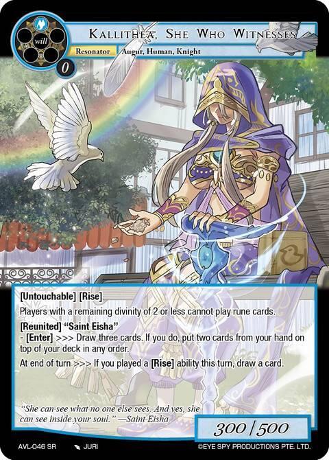 Kallithea, She Who Witnesses, Attack on Velmardia AVL-046 SR