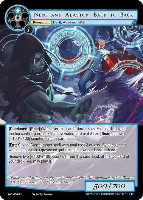 Nero and Alastor, Back to Back, Attack on Velmardia AVL-048 R