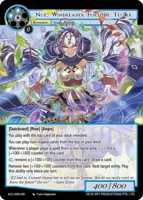 Nue, Windreader Fortune Teller, Attack on Velmardia AVL-049 R