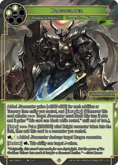 Dragonslayer, Attack on Velmardia AVL-058 R