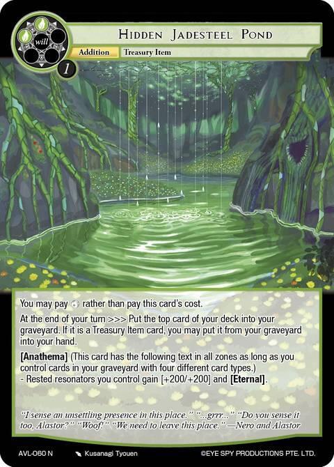 Hidden Jadesteel Pond, Attack on Velmardia AVL-060 N