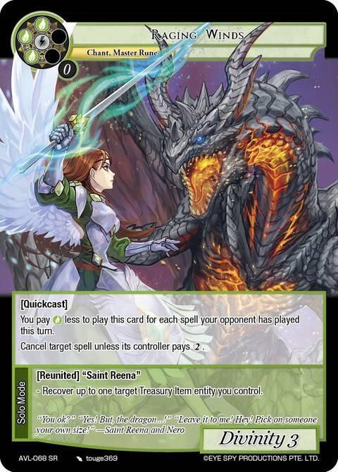 Raging Winds, Attack on Velmardia AVL-068 SR