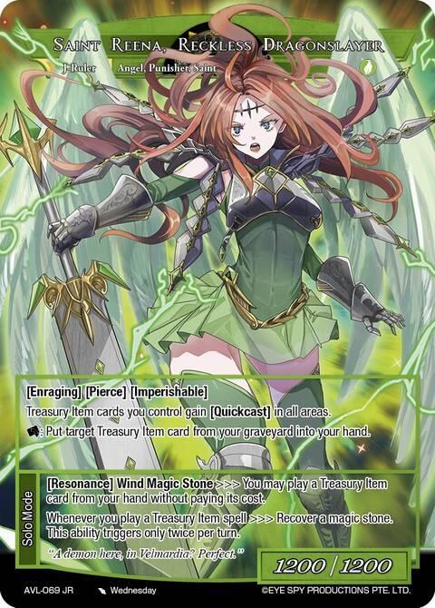 Twilight Hunter, Saint Reena // Saint Reena, Reckless Dragonslayer, Attack on Velmardia AVL-069 JR