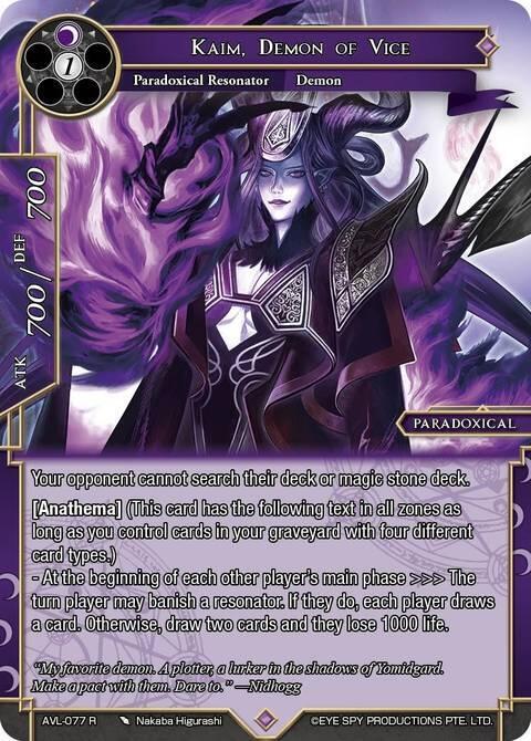 Kaim, Demon of Vice, Attack on Velmardia AVL-077 R
