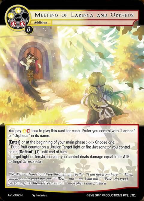 Meeting of Larinca and Orpheus, Attack on Velmardia AVL-082 N