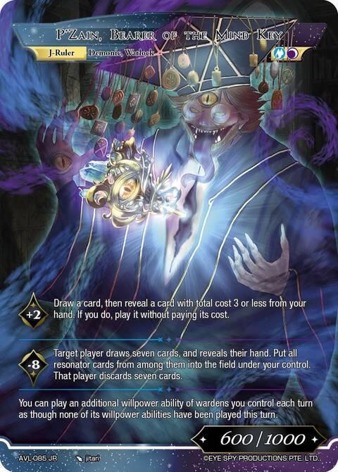 All-Seeing One Professor, P'Zain // P'Zain, Bearer of the Mind Key, Attack on Velmardia AVL-085 JR