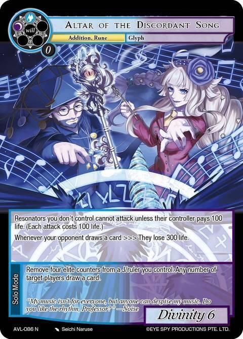 Altar of the Discordant Song, Attack on Velmardia AVL-086 MR