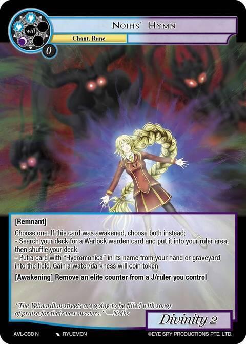 Noihs' Hymn, Attack on Velmardia AVL-088 N