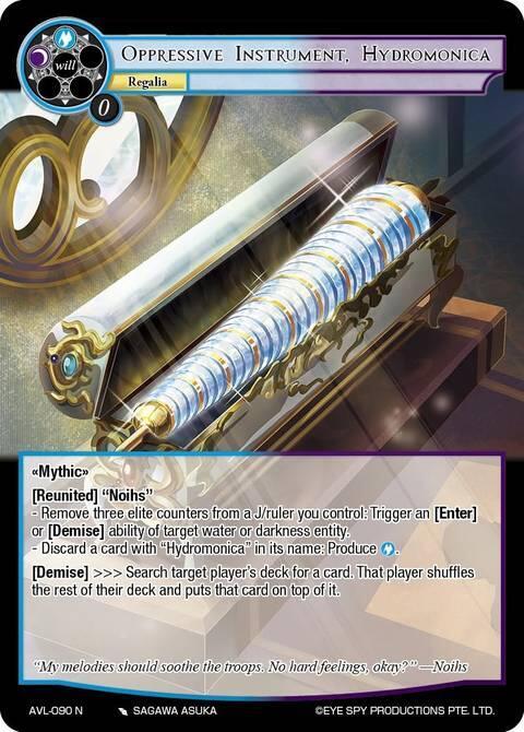 Oppressive Instrument, Hydromonica, Attack on Velmardia AVL-090 N