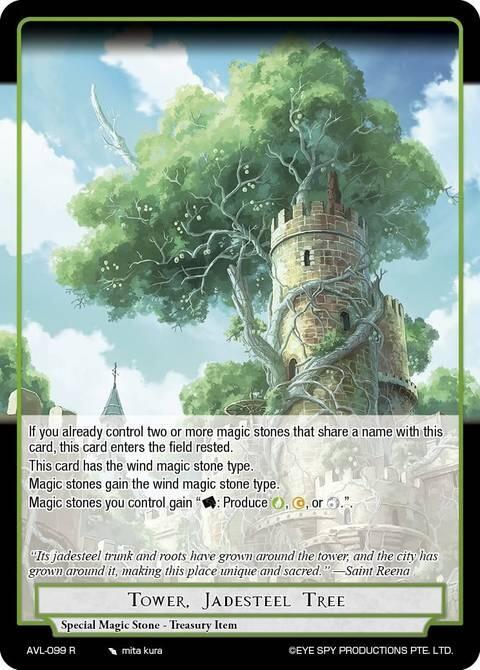Tower, Jadesteel Tree, Attack on Velmardia AVL-099 R