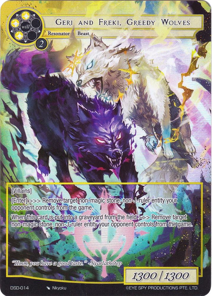 Geri and Freki, Greedy Wolves (Full Art), Starter Deck: Villains DSD-014