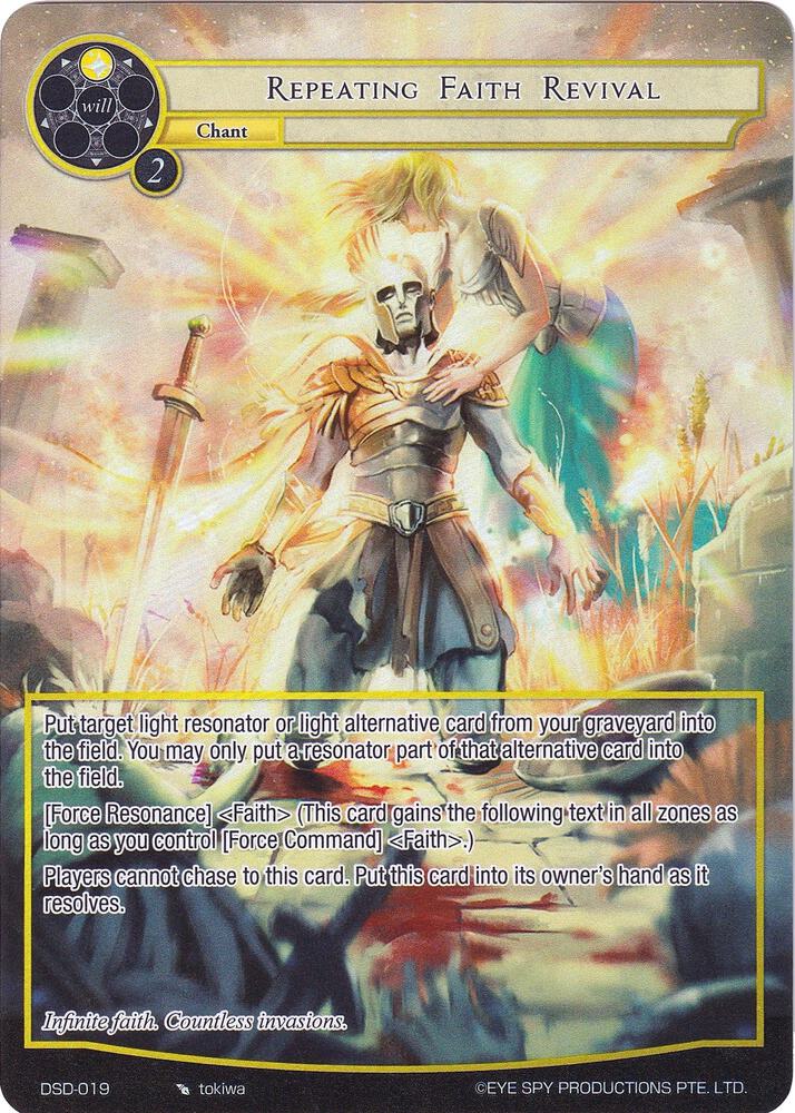 Repeating Faith Revival (Full Art), Starter Deck: Villains DSD-019