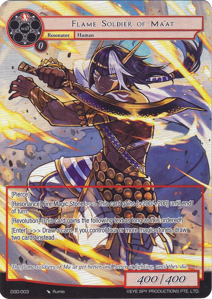 Flame Soldier of Ma'at (Full Art), Starter Deck: Tales DSD-003