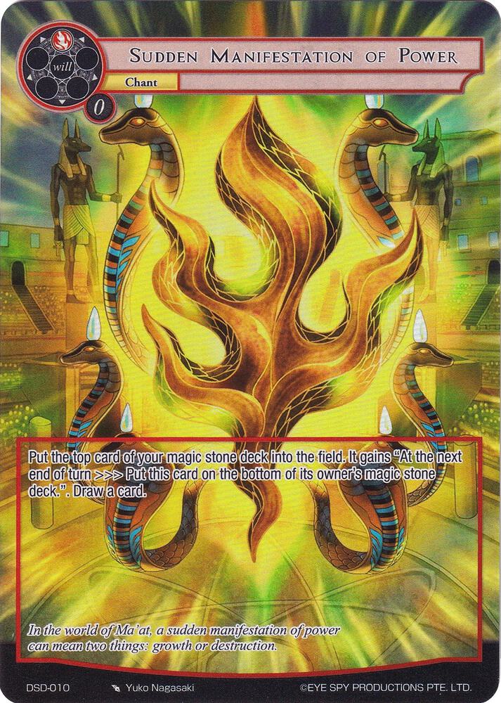 Sudden Manifestation of Power (Full Art), Starter Deck: Tales DSD-010